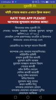 নূরনবী ﷺ syot layar 2