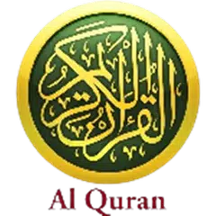 Quran with Audio, Tafsir & Dua Icon