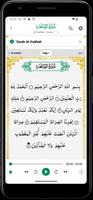 Quran with Audio, Tafsir & Dua 截圖 2