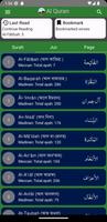 1 Schermata Kanzul Imaan | Irfan-ul-Qur'an