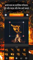 Fire Text Art Hindi 海报