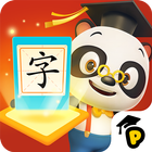熊猫博士识字宝盒 biểu tượng