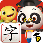 熊猫博士识字 icon