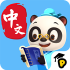 熊猫博士中文进阶AI课 biểu tượng