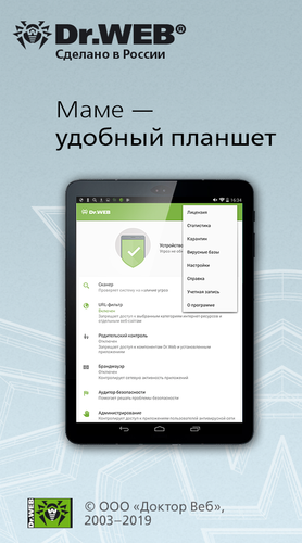 Download antivirus apk for android Download antivirus apk for android
