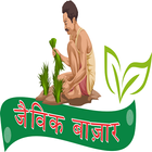 Jaivik Bazaar | Online Organic Store ikona