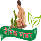 Jaivik Bazaar | Online Organic Store иконка