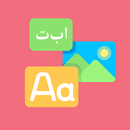 Multilingual Text on Image APK