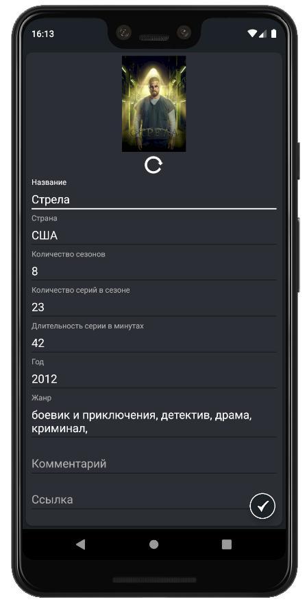 Серый android Серый android