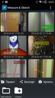 Measure & Sketch постер