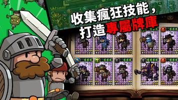 碰碰傭兵VIP - Puzzle RPG 截圖 1