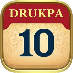 Drukpa Lunar Calendar アプリダウンロード