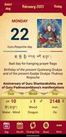 Drukpa Lunar Calendar পোস্টার