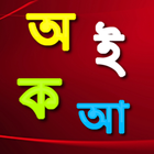 Bangla Keyboard icon