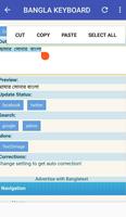 Bangla Keyboard ภาพหน้าจอ 1