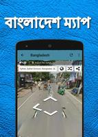 Bangladesh Map - GPS Navigation capture d'écran 3