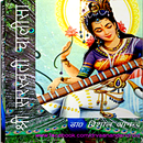Sri Saraswati Chalisa APK