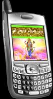 Sri Vaibhav Laxmi Vrath Katha screenshot 2