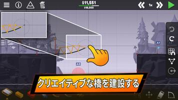 Poly Bridge 3 ポスター