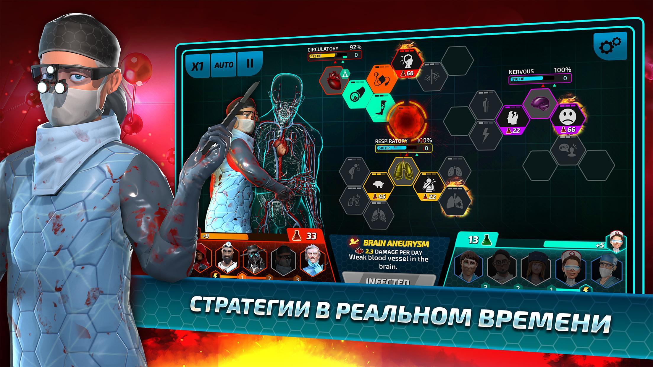 стим bio inc redemption фото 71