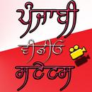 All Punjabi Video Status, Song Status APK