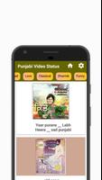 All Punjabi Video Status, Song Status capture d'écran 3