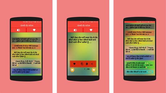 Punjabi Ghaint status -Video Status, Text capture d'écran 5