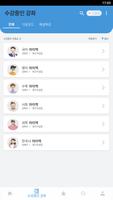 대성마이맥 Player Screenshot 1