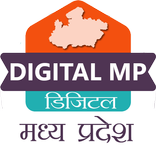 डिजिटल  MP (Digital Madhya Pradesh Govt Guide)