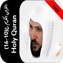 Quran Maher no internet(10-16) APK
