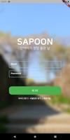 Sapoon poster