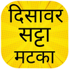 disawar satta king icon