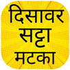 disawar satta king APK