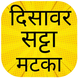 disawar satta king APK