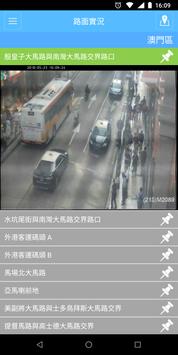 DSAT 截图 3