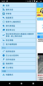 DSAT 截图 1