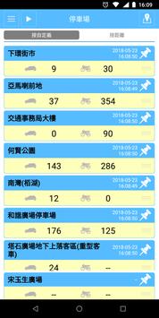 DSAT 截图 2