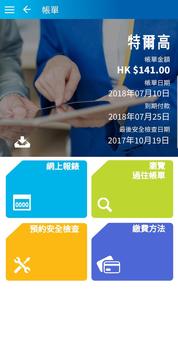 myDSG 截图 2