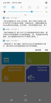 myDSG 截图 4