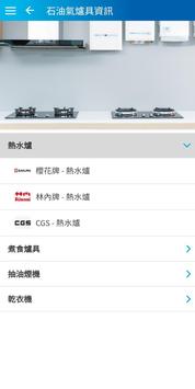 myDSG 截图 6