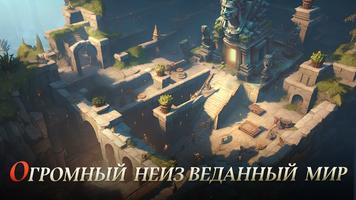 Dragon Storm Fantasy постер