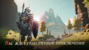 Dragon Storm Fantasy скриншот 1