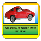 AUTOS AND VEHICLES TOP WEBSITES LINKS 아이콘