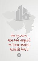 Gujarat Plots Map Any ROR syot layar 3