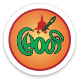 Myawady иконка