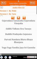 3 Schermata Bhajans Book: Devotional Songs