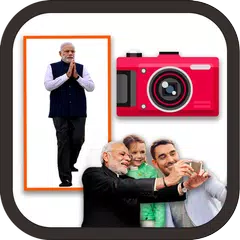 Modi Selfie アプリダウンロード