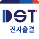 대전과기대 전자출결 APK