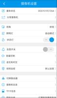 klzhe screenshot 2