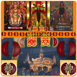 神啊！告訴我（擲筊求籤） icône
